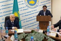 «Astana Venue Management» ЖШС квазимемлекеттік сектор субъектісінің активтерін басқару тиімділігіне жүргізілген мемлекеттік аудитінің қорытындылары