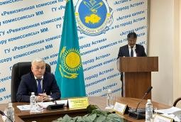 «Astana Invest» қалалық инвестицияларды дамыту орталығы» ЖШС квазимемлекеттік сектор субъектісінің активтерін басқару тиімділігінің мемлекеттік аудитінің қорытындылары