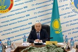 Итоги государственного аудита консолидированной финансовой отчетности местного бюджета за 2023 год
